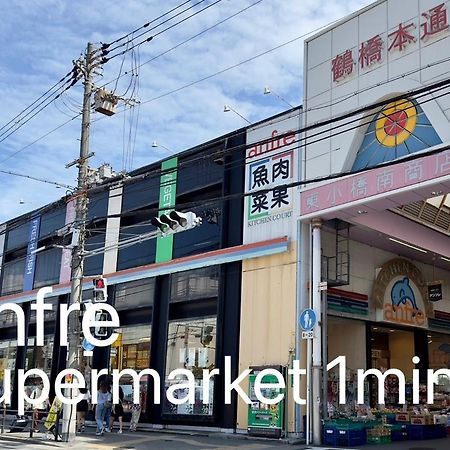 Ferienwohnung 鶴橋駅徒歩2分 トイレ浴室複数あり3階建て一軒家車庫付き Ōsaka Exterior foto