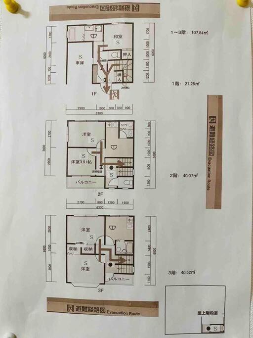 Ferienwohnung 鶴橋駅徒歩2分 トイレ浴室複数あり3階建て一軒家車庫付き Ōsaka Exterior foto